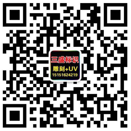 昆山广告公司,昆山uv打印,标识牌制作厂家-adimmac.org 小龙女论坛4肖8码 版权所